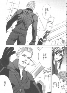 [Crimson Comics (Carmine)] Tifa Hard AC (Final Fantasy VII Advent Children) - page 3