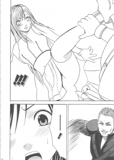 [Crimson Comics (Carmine)] Tifa Hard AC (Final Fantasy VII Advent Children) - page 15