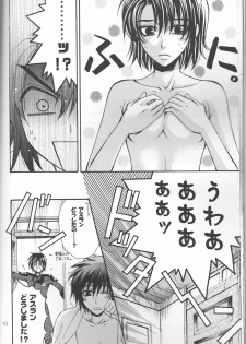 (SC30) [Kodomokeibitai (Eiki Eiki)] Ura Athrun. ~Athrun ga Onna no Ko ni Nacchatta!?~ (Kidou Senshi Gundam SEED DESTINY) - page 10