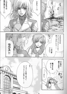 (SC30) [Kodomokeibitai (Eiki Eiki)] Ura Athrun. ~Athrun ga Onna no Ko ni Nacchatta!?~ (Kidou Senshi Gundam SEED DESTINY) - page 7