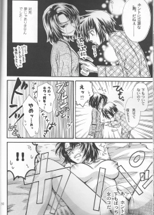 (SC30) [Kodomokeibitai (Eiki Eiki)] Ura Athrun. ~Athrun ga Onna no Ko ni Nacchatta!?~ (Kidou Senshi Gundam SEED DESTINY) - page 30