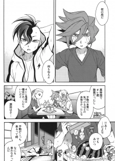 [Abaretabi (Suke6)] Natsu-bi Engawa Kazoku ha Fuzai (Inazuma Eleven) - page 5