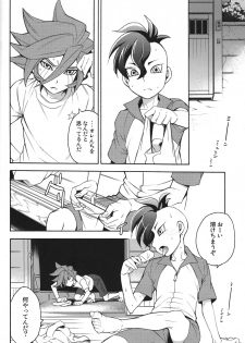 [Abaretabi (Suke6)] Natsu-bi Engawa Kazoku ha Fuzai (Inazuma Eleven) - page 35