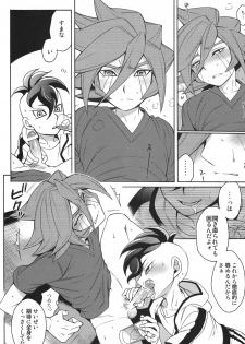 [Abaretabi (Suke6)] Natsu-bi Engawa Kazoku ha Fuzai (Inazuma Eleven) - page 13