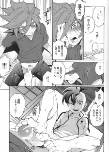 [Abaretabi (Suke6)] Natsu-bi Engawa Kazoku ha Fuzai (Inazuma Eleven) - page 10