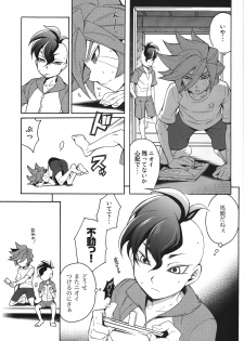 [Abaretabi (Suke6)] Natsu-bi Engawa Kazoku ha Fuzai (Inazuma Eleven) - page 36