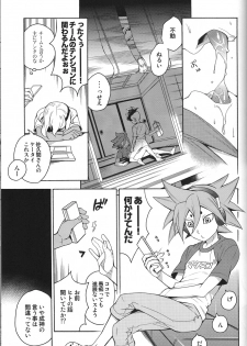 [Abaretabi (Suke6)] Natsu-bi Engawa Kazoku ha Fuzai (Inazuma Eleven) - page 22