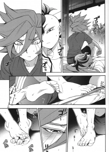 [Abaretabi (Suke6)] Natsu-bi Engawa Kazoku ha Fuzai (Inazuma Eleven) - page 8