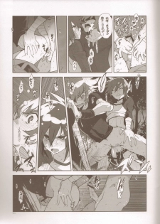 (C82) [Article 60 of Criminal Code (Shuhan)] RaKuGaKi./Monochrome. [20120810] (Saint Seiya Omega) - page 10