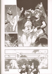 (C82) [Article 60 of Criminal Code (Shuhan)] RaKuGaKi./Monochrome. [20120810] (Saint Seiya Omega) - page 11