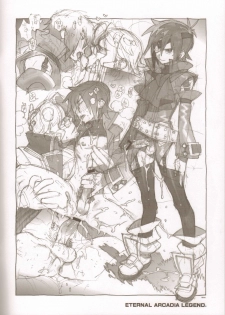 (C82) [Article 60 of Criminal Code (Shuhan)] RaKuGaKi./Monochrome. [20120810] (Saint Seiya Omega) - page 5