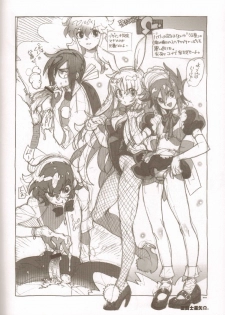 (C82) [Article 60 of Criminal Code (Shuhan)] RaKuGaKi./Monochrome. [20120810] (Saint Seiya Omega) - page 7
