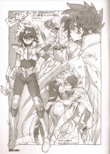 (C82) [Article 60 of Criminal Code (Shuhan)] RaKuGaKi./Monochrome. [20120810] (Saint Seiya Omega) - page 6
