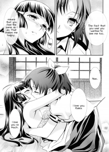 (C82) [SWEET PEA, COCOA BREAK (Ooshima Tomo, Ooshima Towa, Takano Saku)] Amagami Syrup | Love Bite Syrup (Smile Precure!) [English] [Yuri-ism] - page 20