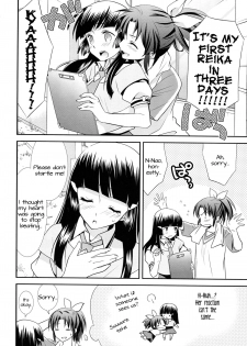 (C82) [SWEET PEA, COCOA BREAK (Ooshima Tomo, Ooshima Towa, Takano Saku)] Amagami Syrup | Love Bite Syrup (Smile Precure!) [English] [Yuri-ism] - page 13