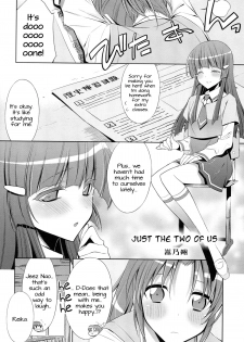 (C82) [SWEET PEA, COCOA BREAK (Ooshima Tomo, Ooshima Towa, Takano Saku)] Amagami Syrup | Love Bite Syrup (Smile Precure!) [English] [Yuri-ism] - page 29