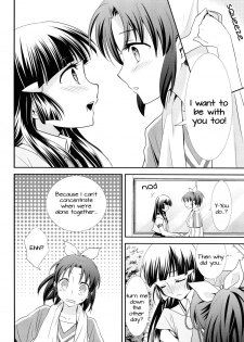 (C82) [SWEET PEA, COCOA BREAK (Ooshima Tomo, Ooshima Towa, Takano Saku)] Amagami Syrup | Love Bite Syrup (Smile Precure!) [English] [Yuri-ism] - page 15