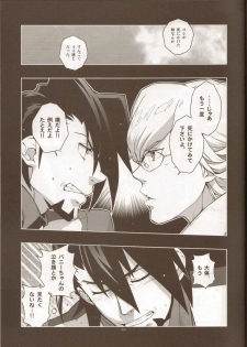 (GONEXT! 2) [Article 60 of Criminal Code (Shuhan)] TB:0. (Tiger & Bunny) - page 8