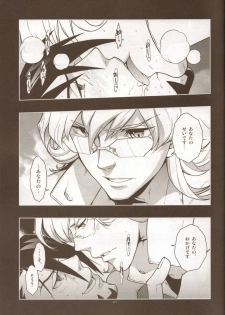 (GONEXT! 2) [Article 60 of Criminal Code (Shuhan)] TB:0. (Tiger & Bunny) - page 10