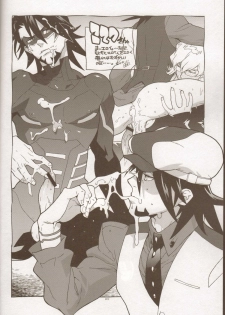 (GONEXT! 2) [Article 60 of Criminal Code (Shuhan)] TB:0. (Tiger & Bunny) - page 17