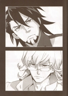 (GONEXT! 2) [Article 60 of Criminal Code (Shuhan)] TB:0. (Tiger & Bunny) - page 6