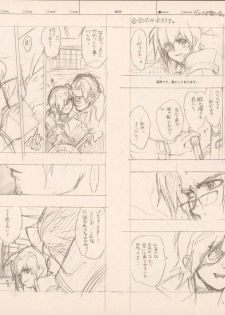 (C73) [Article 60 of Criminal Code (Shuhan)] RaKuGaKi./Monochrome (Various) - page 38