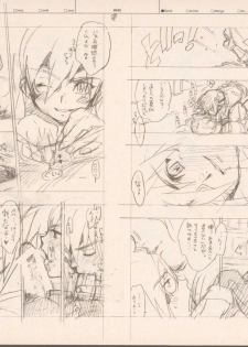 (C73) [Article 60 of Criminal Code (Shuhan)] RaKuGaKi./Monochrome (Various) - page 39