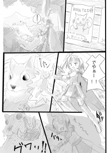 [Rorerore-ya] Bouken-sha A - page 4