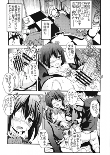 (C83) [St. Rio (Kitty, Naoki)] Kyokutou Majutsu Hirune Kessha no Fuyu (Chuunibyou Demo Koi ga Shitai!) - page 13