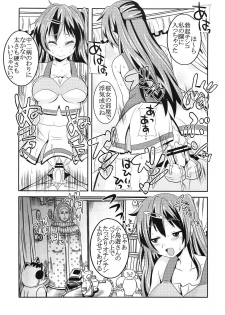 (C83) [St. Rio (Kitty, Naoki)] Kyokutou Majutsu Hirune Kessha no Fuyu (Chuunibyou Demo Koi ga Shitai!) - page 20