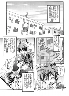 (C83) [St. Rio (Kitty, Naoki)] Kyokutou Majutsu Hirune Kessha no Fuyu (Chuunibyou Demo Koi ga Shitai!) - page 4