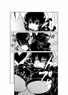 [Hroz] Succubus Kenshi to Obentou. [Digital] - page 5