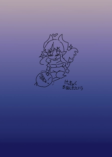 [Hroz] Succubus Kenshi to Obentou. [Digital] - page 22