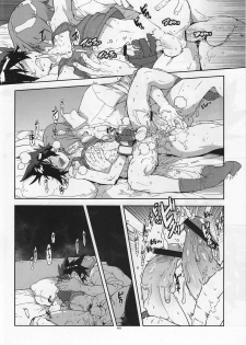 (SUPER 21) [Article 60 of Criminal Code (Shuhan)] Campanula. (Shinrabanshou Choco) - page 22