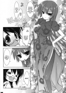 (COMIC1☆4) [Nama Cream Biyori (Nanase Meruchi)] Kemonogatari 00 (Bakemonogatari) [English] [CGrascal] - page 20