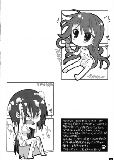 (COMIC1☆4) [Nama Cream Biyori (Nanase Meruchi)] Kemonogatari 00 (Bakemonogatari) [English] [CGrascal] - page 19