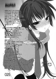 (COMIC1☆4) [Nama Cream Biyori (Nanase Meruchi)] Kemonogatari 00 (Bakemonogatari) [English] [CGrascal] - page 24