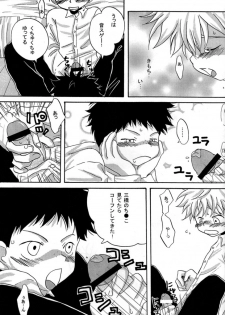 (Shota Scratch) [LIQUID BERRY REVOLUTION (Ashita)] Tajimiha BOOK 2 (Ookiku Furikabutte) - page 8