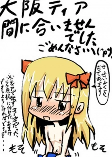 [Pixiv (Ryuunagi Hyouga)] コミティア間に合いませんでしたスミマセンのお詫び (Original) [Japanese]