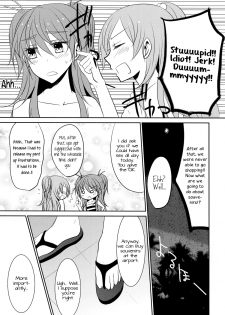 (C83) [434NotFound (isya)] SWEET HONEYMOON (Suite PreCure) [English] [Yuri-ism] - page 18