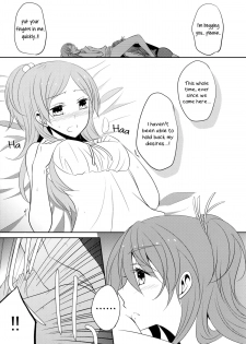 (C83) [434NotFound (isya)] SWEET HONEYMOON (Suite PreCure) [English] [Yuri-ism] - page 12