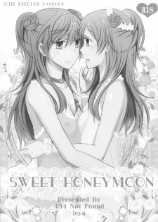 (C83) [434NotFound (isya)] SWEET HONEYMOON (Suite PreCure) [English] [Yuri-ism] - page 2