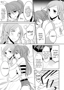 (C83) [434NotFound (isya)] SWEET HONEYMOON (Suite PreCure) [English] [Yuri-ism] - page 6