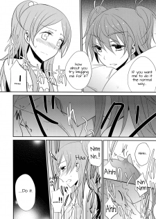 (C83) [434NotFound (isya)] SWEET HONEYMOON (Suite PreCure) [English] [Yuri-ism] - page 11