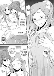 (C83) [434NotFound (isya)] SWEET HONEYMOON (Suite PreCure) [English] [Yuri-ism] - page 8