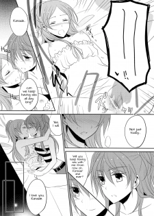 (C83) [434NotFound (isya)] SWEET HONEYMOON (Suite PreCure) [English] [Yuri-ism] - page 17