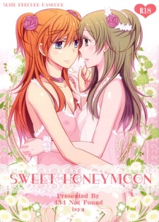 (C83) [434NotFound (isya)] SWEET HONEYMOON (Suite PreCure) [English] [Yuri-ism]