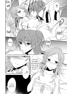 (C83) [434NotFound (isya)] SWEET HONEYMOON (Suite PreCure) [English] [Yuri-ism] - page 13