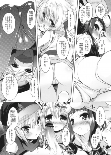 (C83) [Misty Isle (Sorimura Youji)] Fundoshi Hime no Yabou!? (Oda Nobuna no Yabou) - page 17