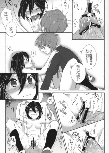 (C82) [SIOP (Nimaru)] Himeko Random (Kokoro Connect) - page 16